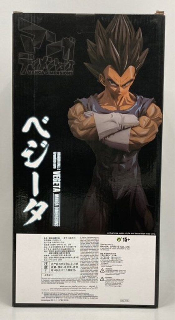 バンプレスト Grandista ベジータ（マンガディメンションズ） - メルカリ