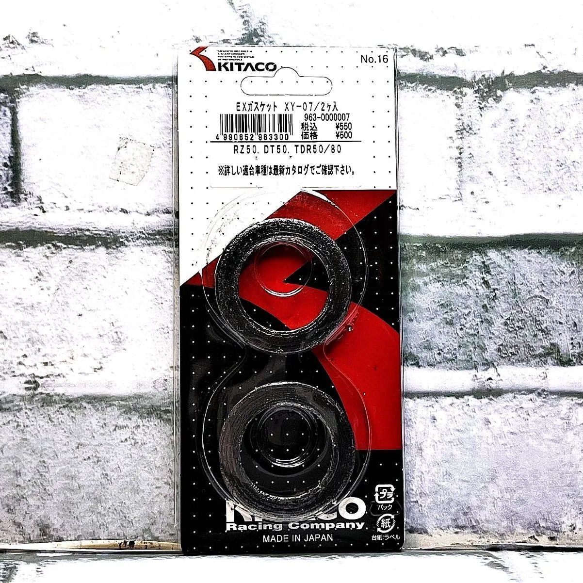 キタコ XY-07 (963-0000007) マフラーガスケット 新品 ヤマハ DT50 '88