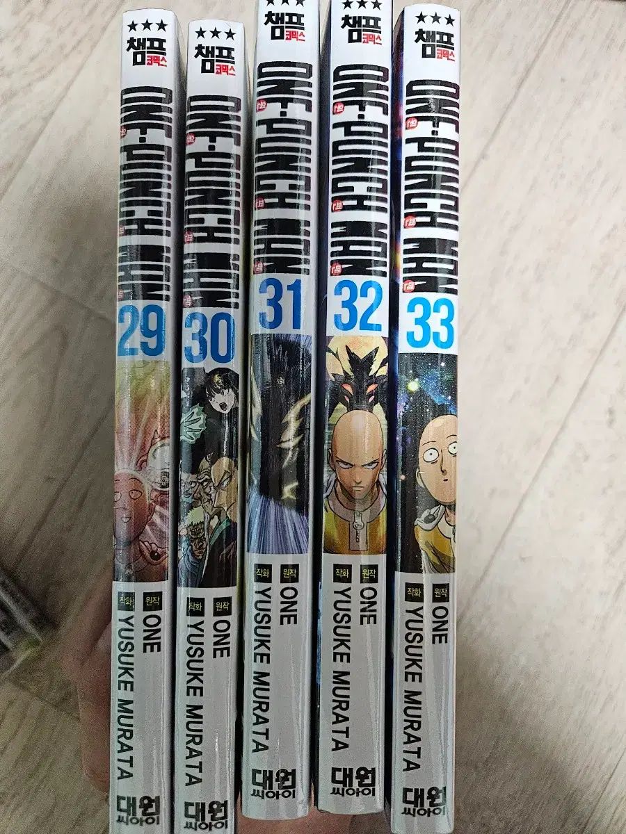 ワンパンマン ONE 33巻 - メルカリ