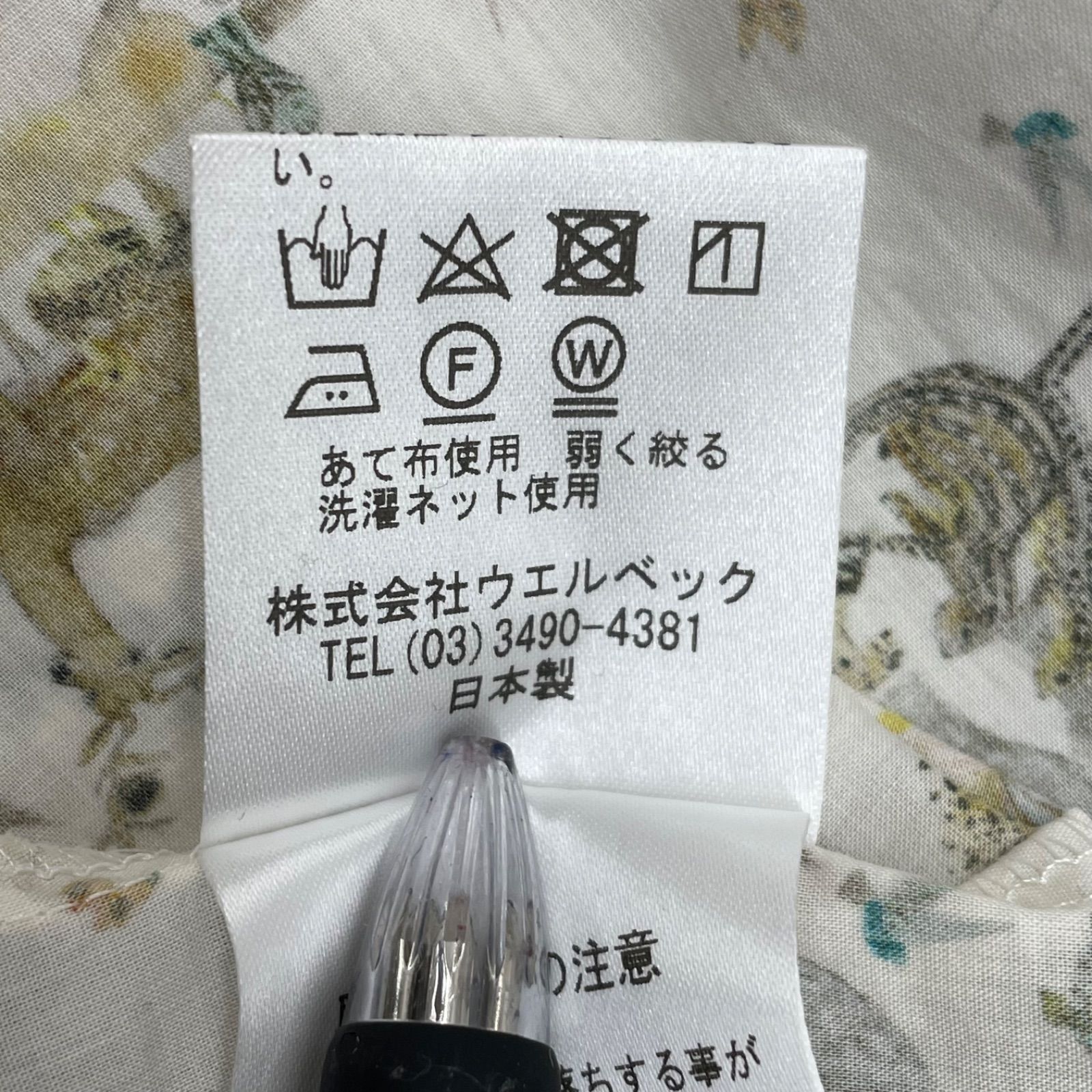 Shower Party シャワーパーティ リバティプリントブラウス 長袖 シャツ 