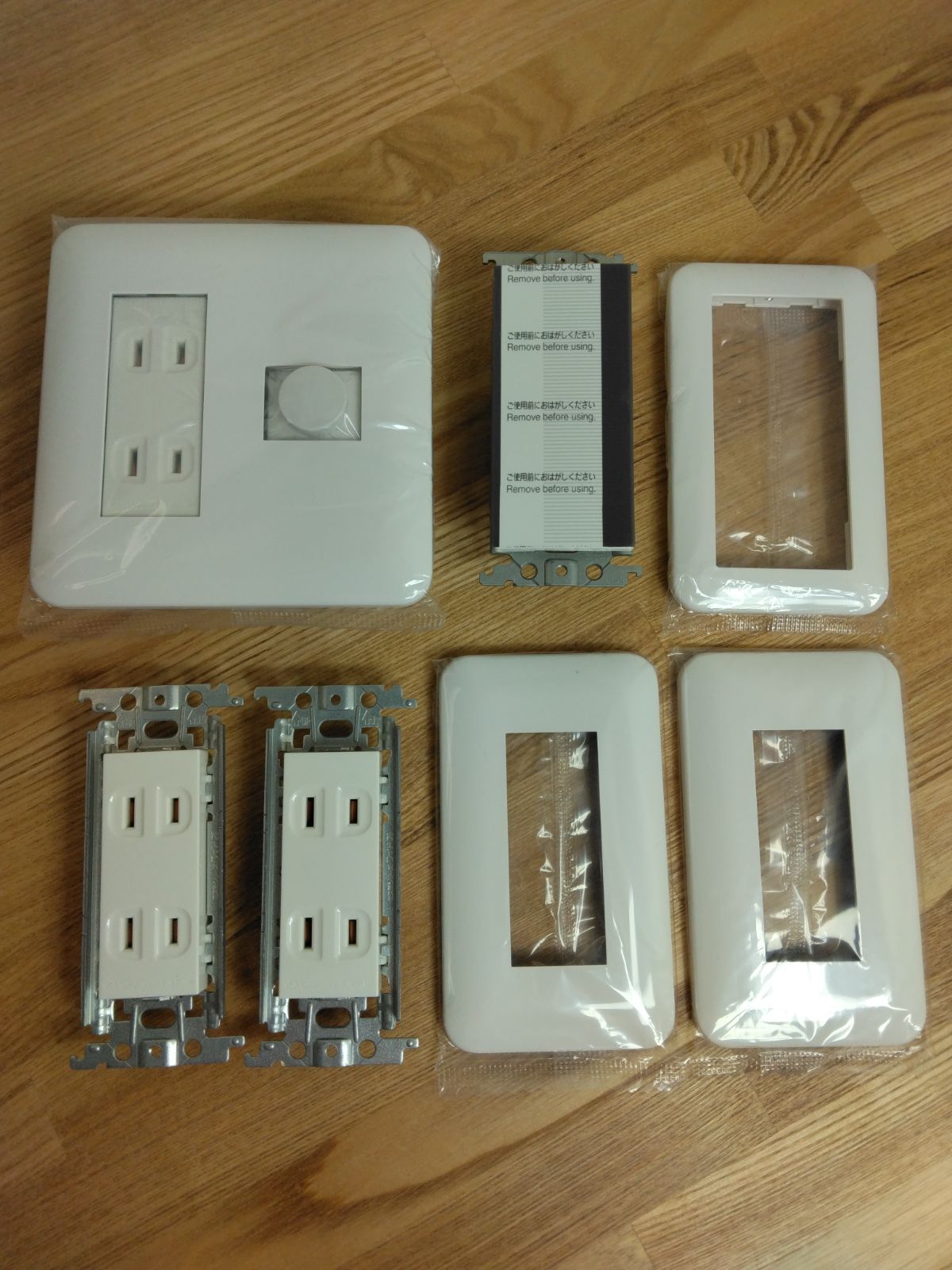 パナソニック コスモシリーズワイド21 1部屋一式セット ラウンドH無しN無し