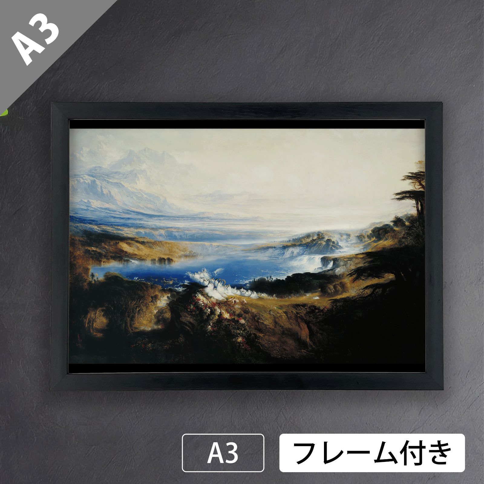 絵画 マーティン・ブルーク ジョン・マーティン（John Martin）『天空の平原』（1851年頃）アート