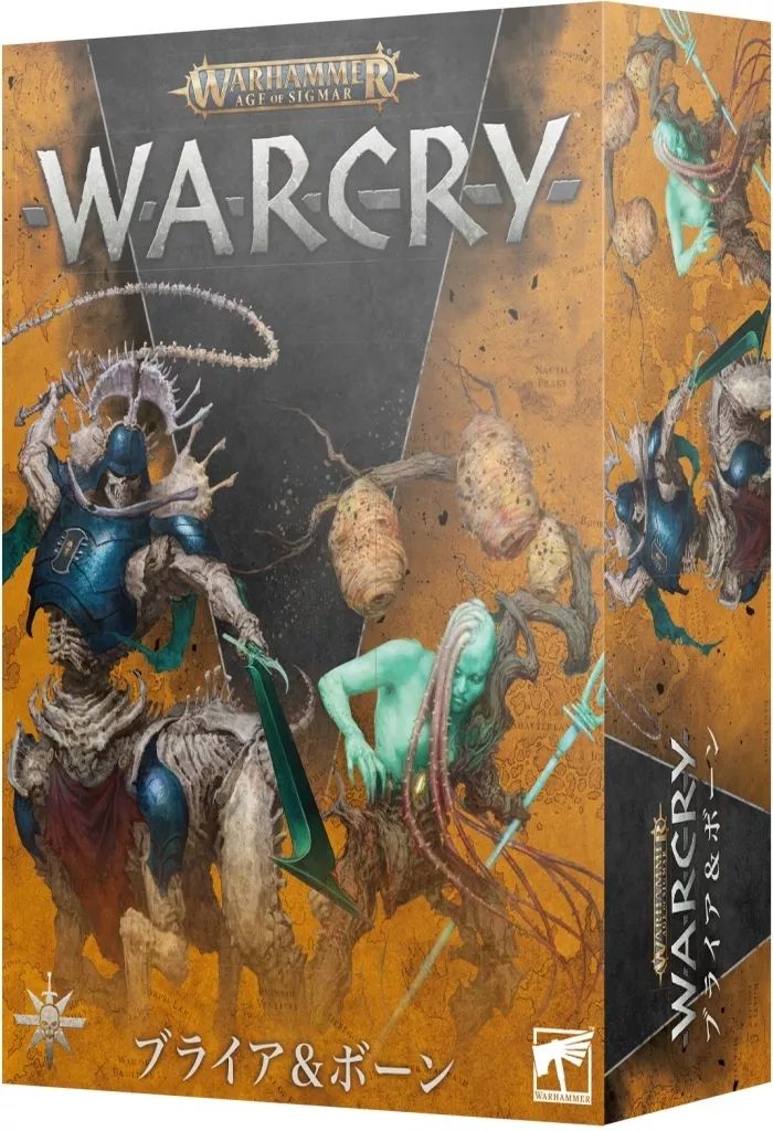 ミニチュアゲーム ウォークライ ブライア＆ボーン 日本語版 ウォーハンマー エイジ オヴ シグマー Warcry Briar And Bone Japanese 112-20
