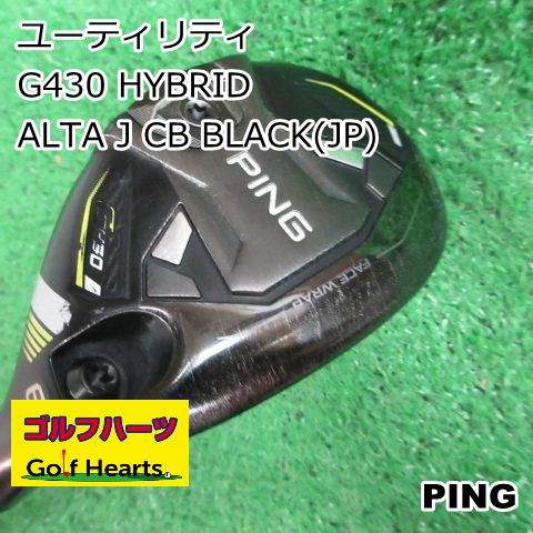 0553 ユーティリティ ピン G 430 HYBRID ALTA J CB BLACK JP SR 30