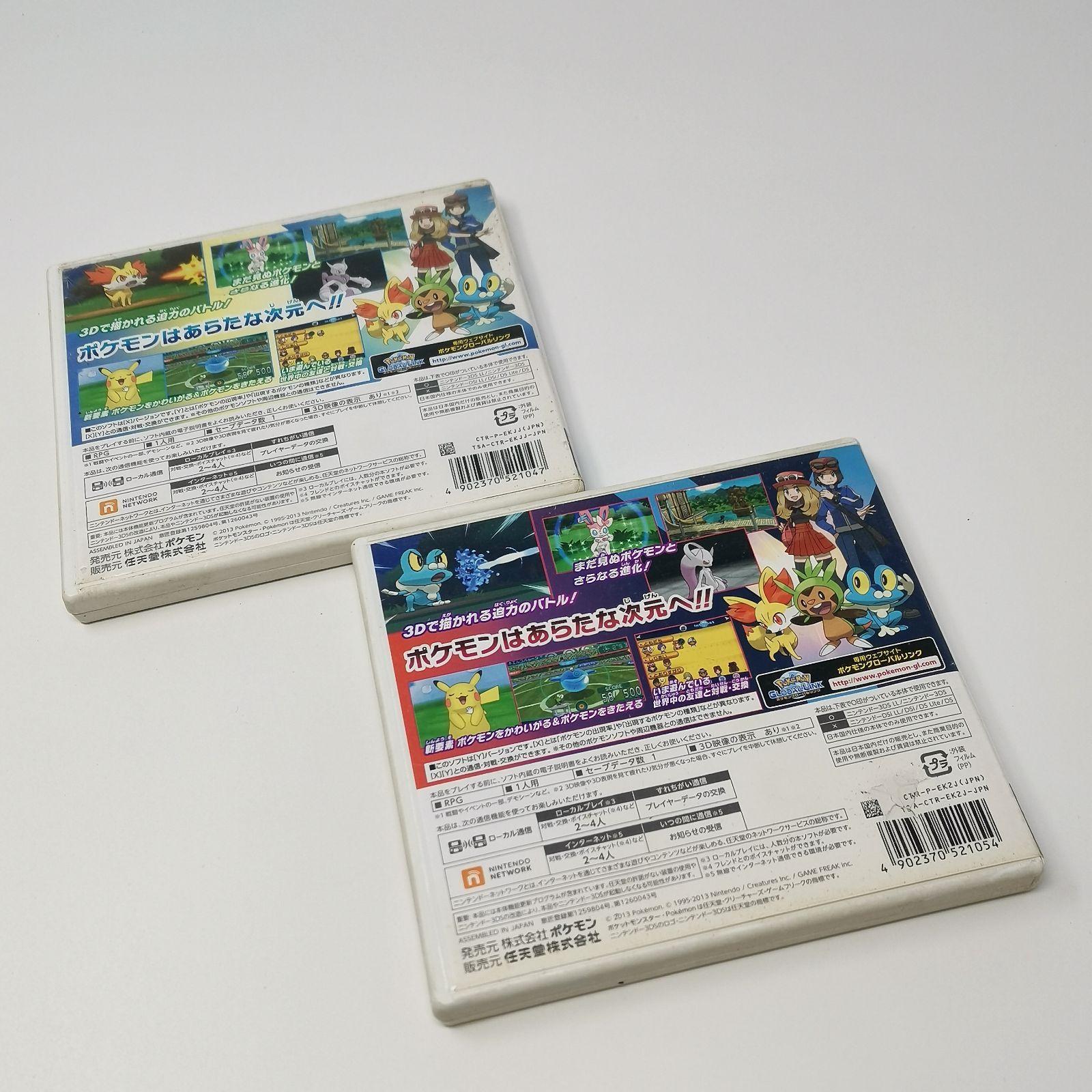 ポケットモンスター X Y 動作確認済み ポケモン 3DS ゲームソフト 2点