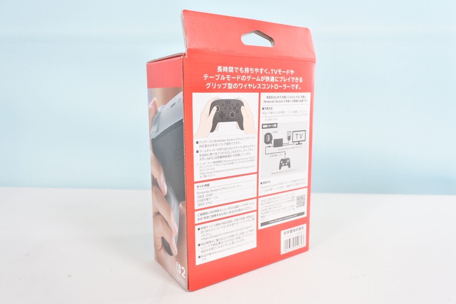 大清水39-3-1129 Nintendo Switch 2 Pro コントローラー プロコン