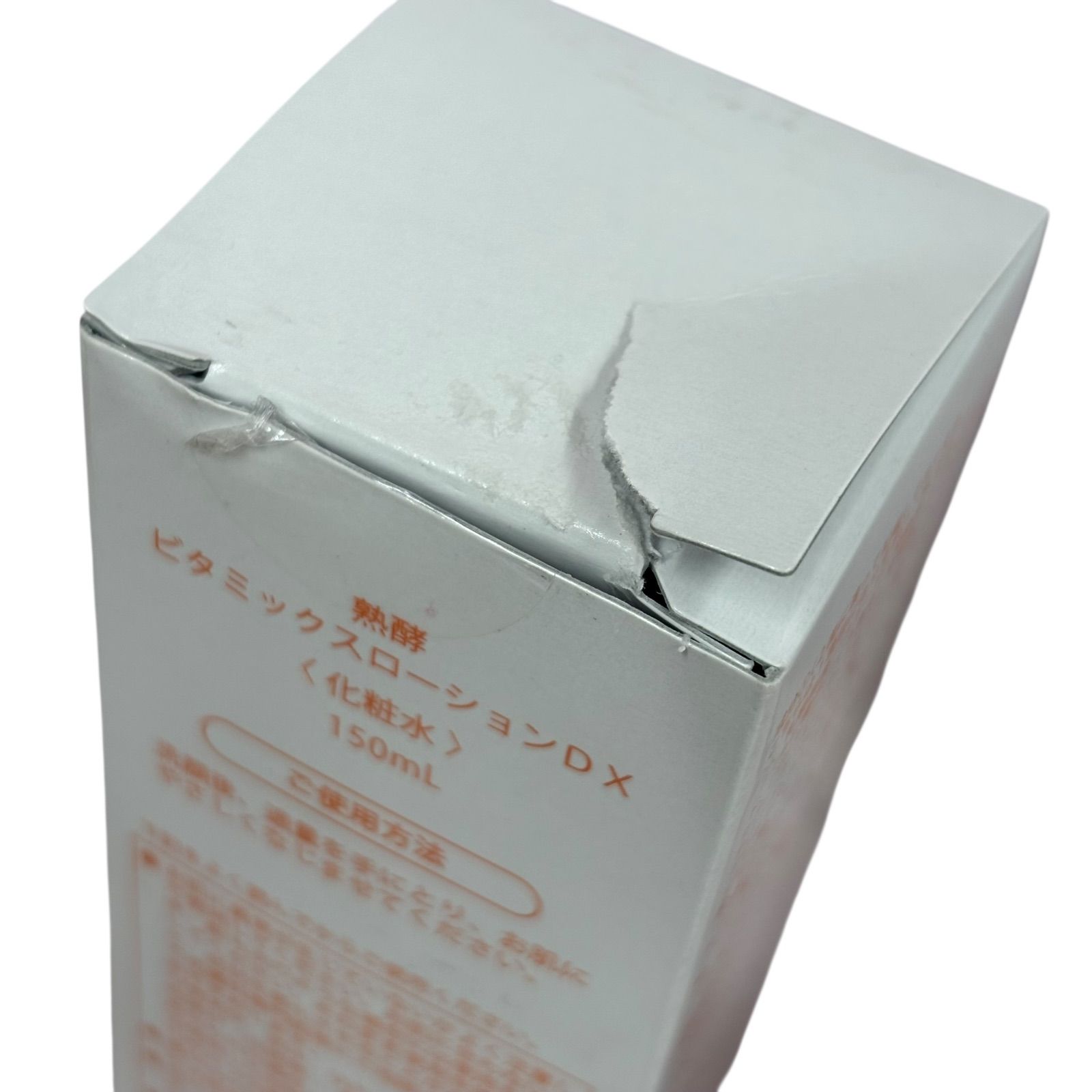 熟酵 ビタミックスローションDX 化粧水 150ml×2本セット Tt - メルカリ