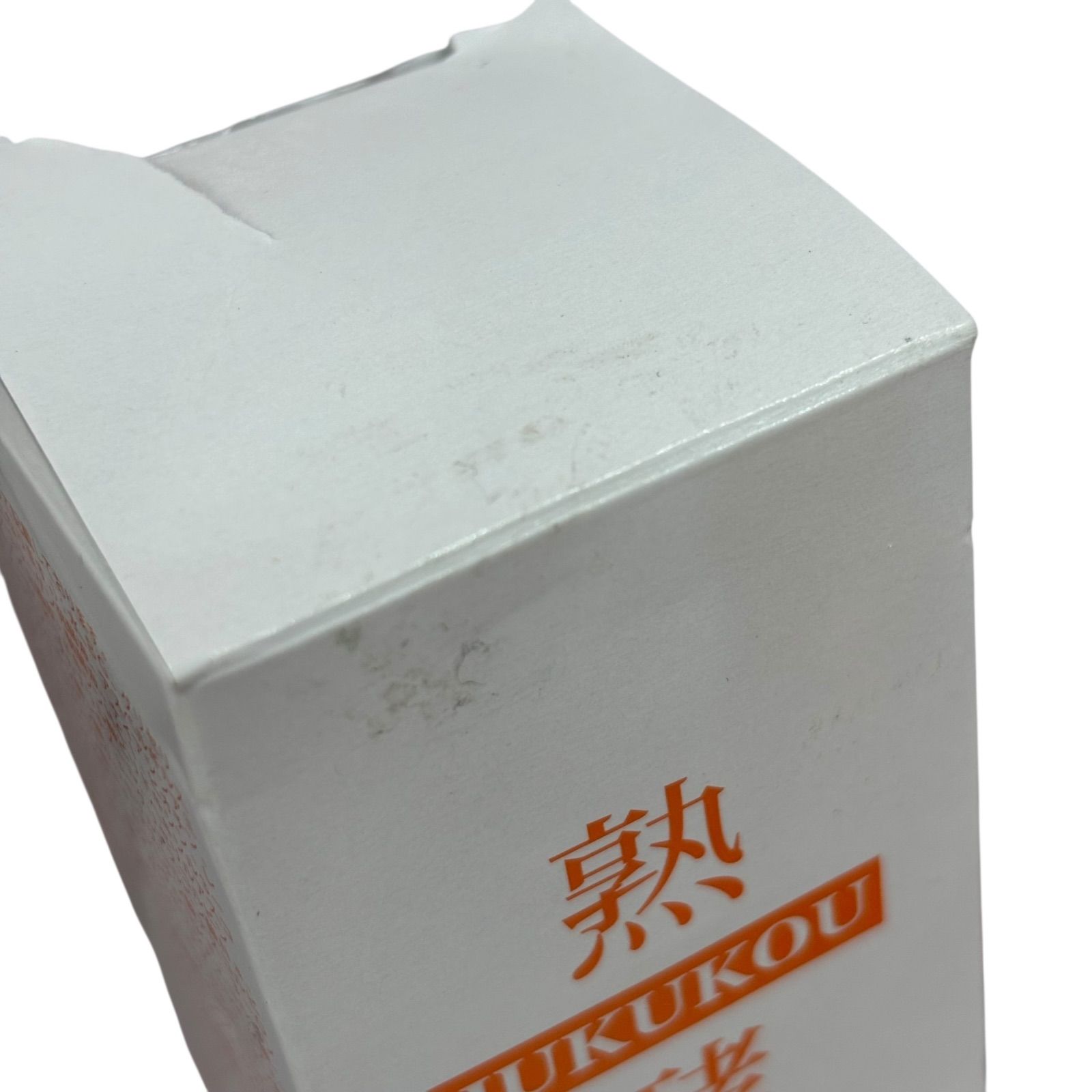 熟酵 ビタミックスローションDX 化粧水 150ml×2本セット Tt - メルカリ
