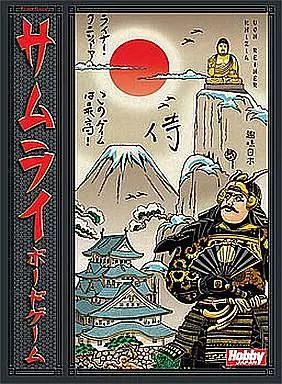 ボードゲーム サムライ 日本語版 Samurai