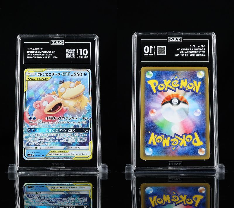 PSA 10 相当 TAG10 ヤドン＆コダックGX RR 011/094 SM11 ミラクル