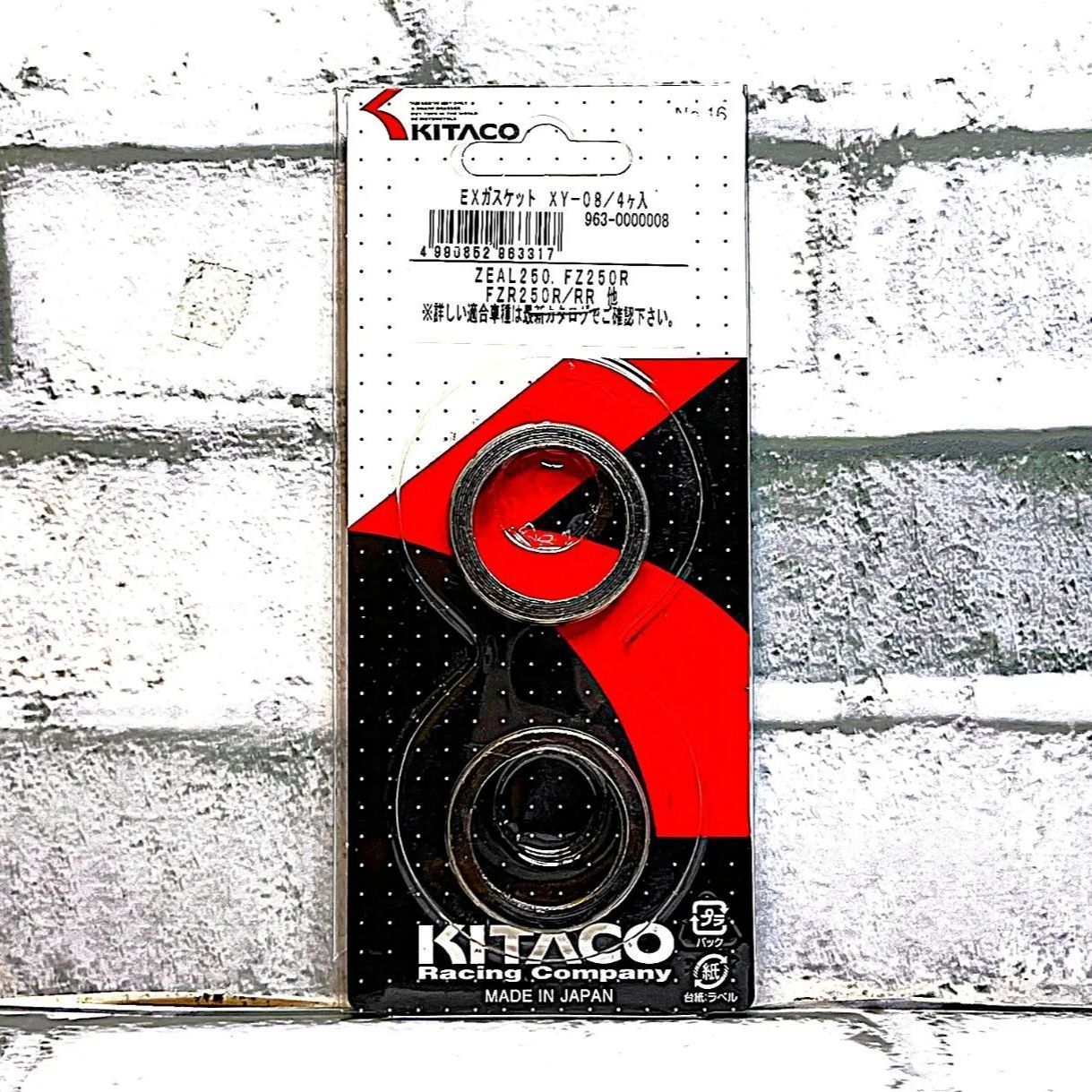 キタコ XY-08 (963-0000008) マフラーガスケット 新品 ヤマハ FZ250R