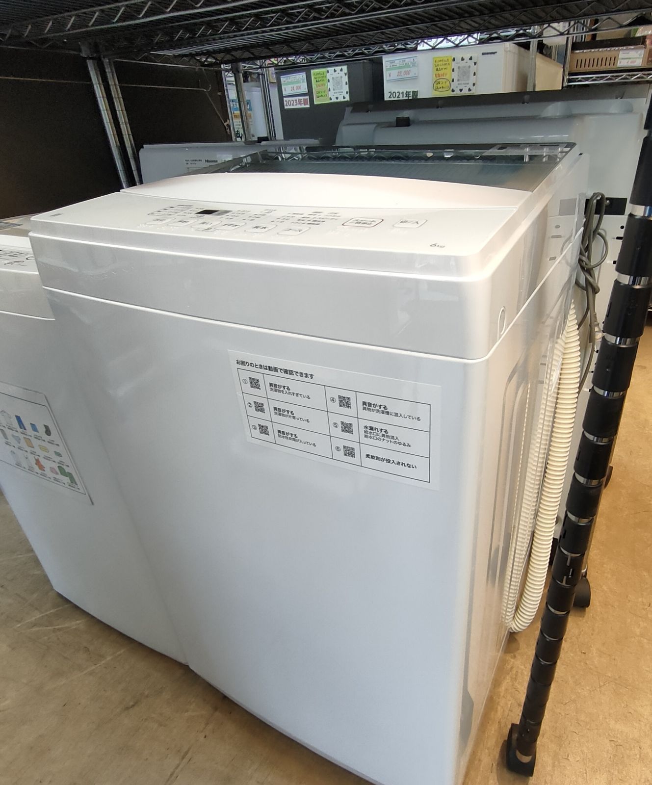 ◇ニトリ 洗濯機 6kg ガラストップ NTR60 - メルカリ