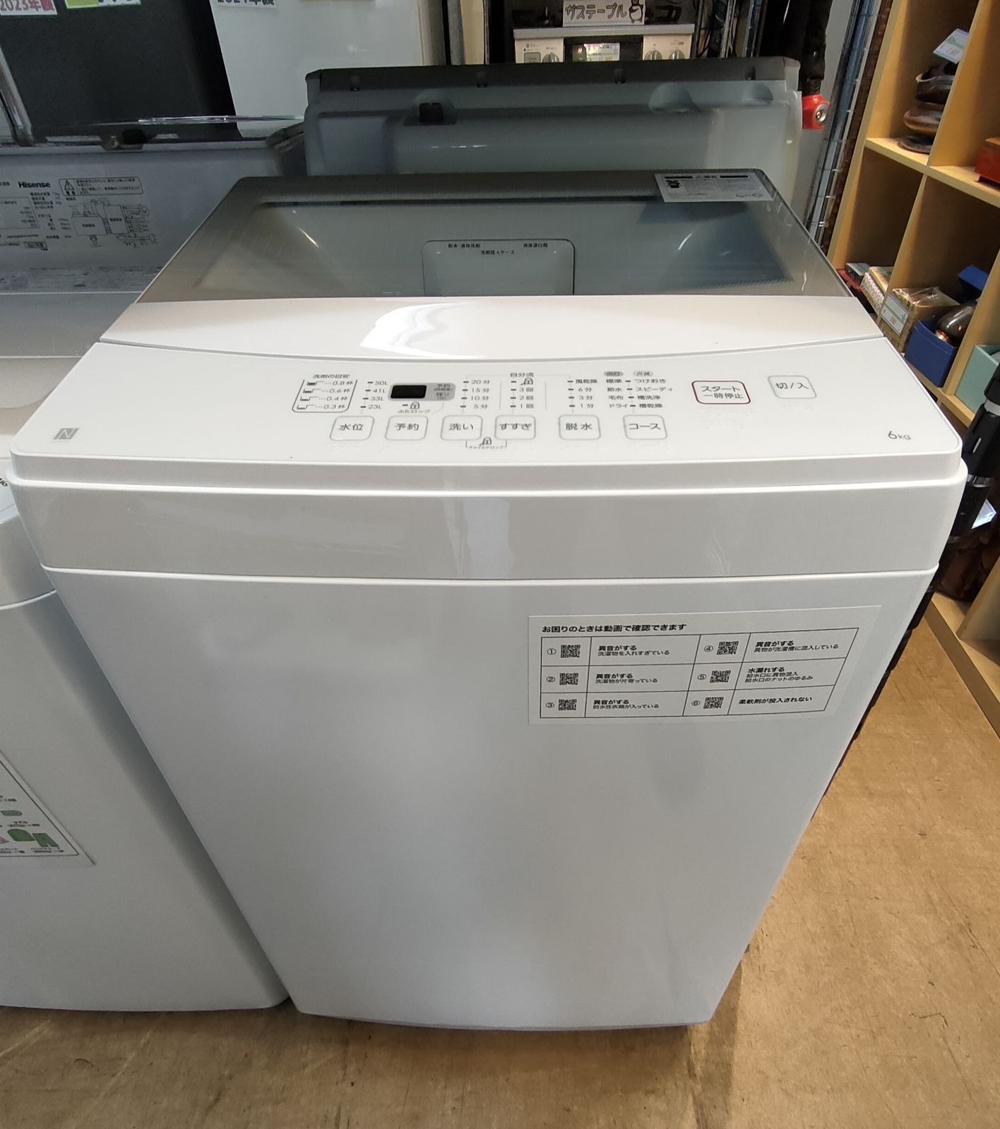 ◇ニトリ 洗濯機 6kg ガラストップ NTR60 - メルカリ