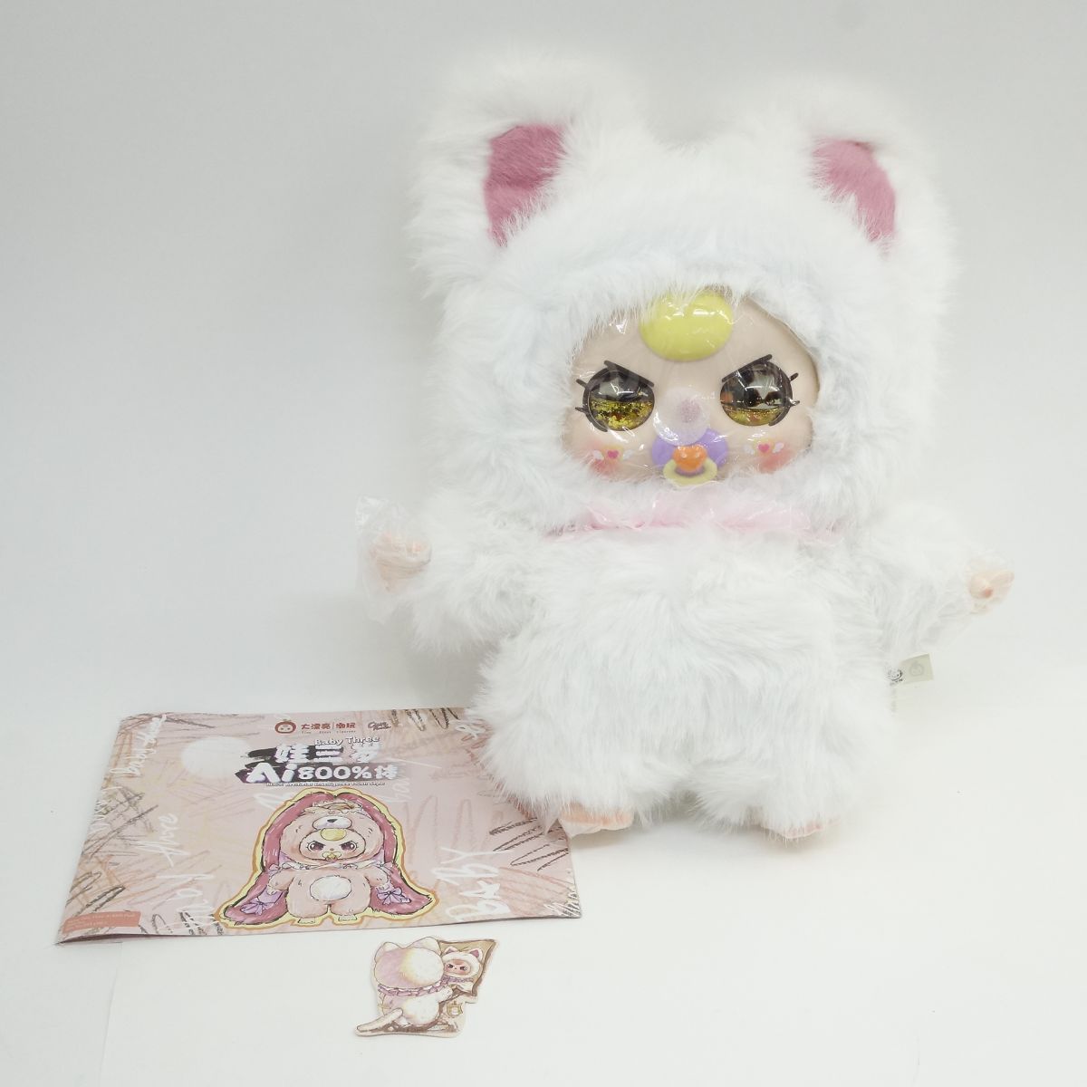 BabyThree ベイビースリー AI 800％ 暖心子猫 ぬいぐるみ ※中古 - メルカリ