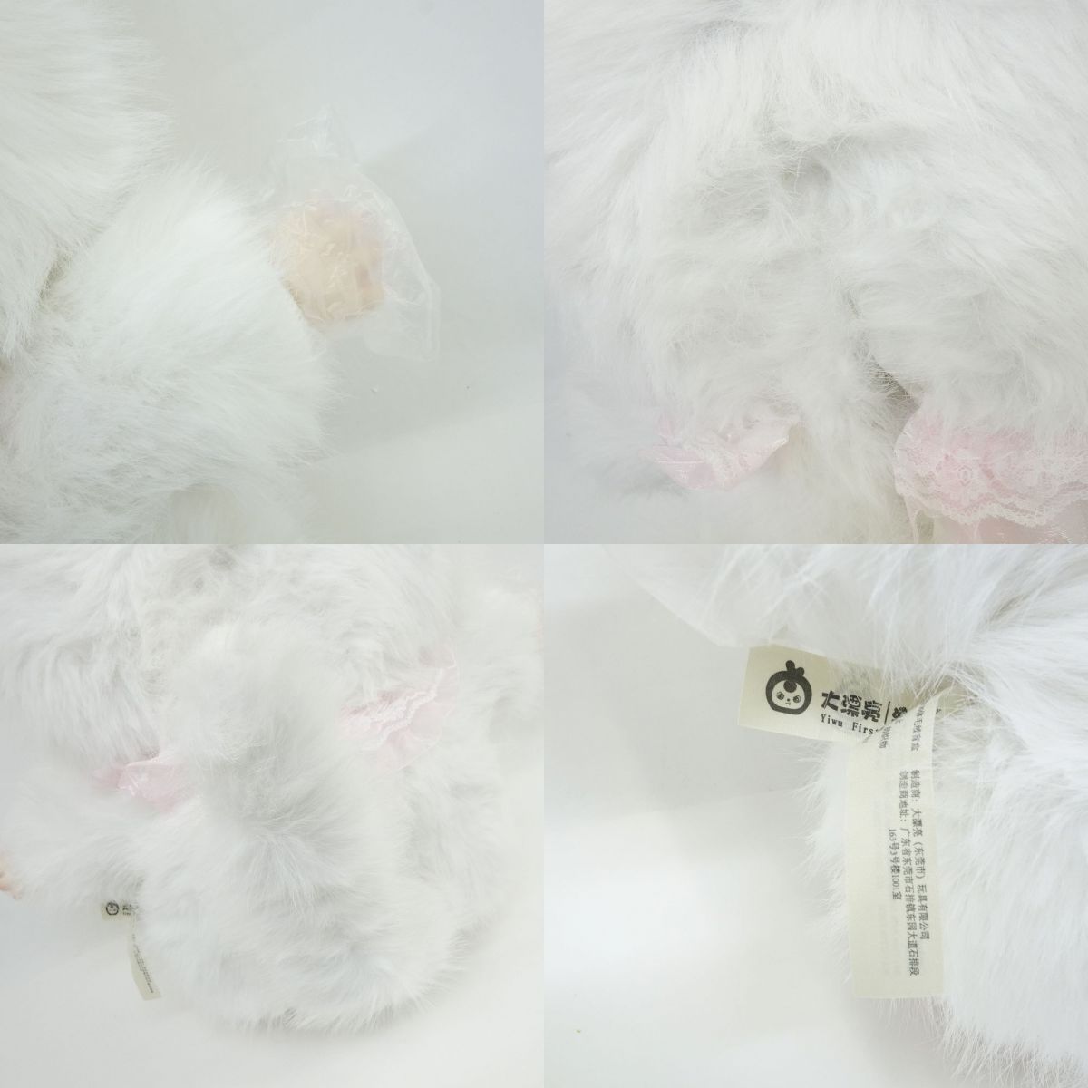 BabyThree ベイビースリー AI 800％ 暖心子猫 ぬいぐるみ ※中古 - メルカリ