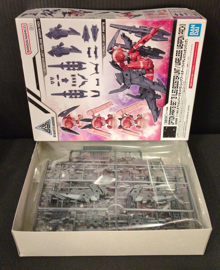 バンダイ 30 MINUTES MISSIONS オプションパーツセット13 (レッグ