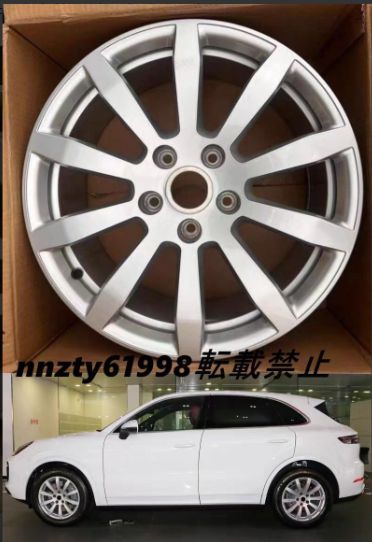 カイエン Cayenne