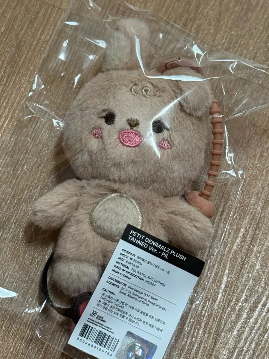 DAY6（デイシックス） プチマルズ PLUSH 탠드フィル / デニマルズ