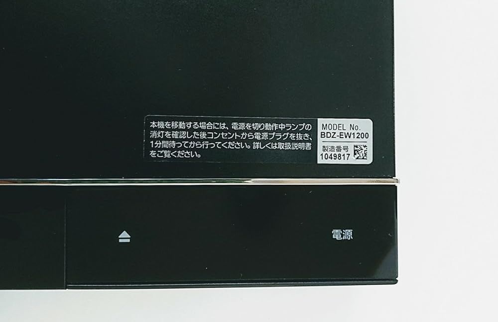  整備済み品 SONY 1 TB 2チューナー ブルーレイレコーダー BDZ EW 1200 ブルーレイレコーダー レコーダー