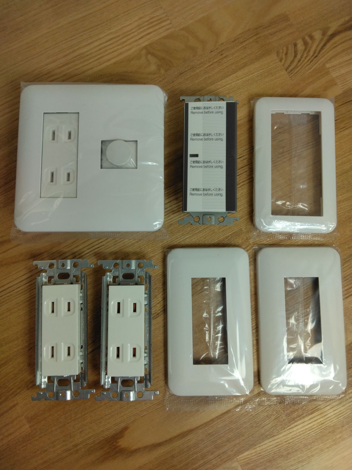 パナソニック コスモシリーズワイド21 1部屋一式セット ラウンドH有りN無し