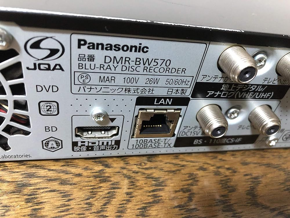 整備済み品】 パナソニック ブルーレイレコーダー 320GB 2チューナー W