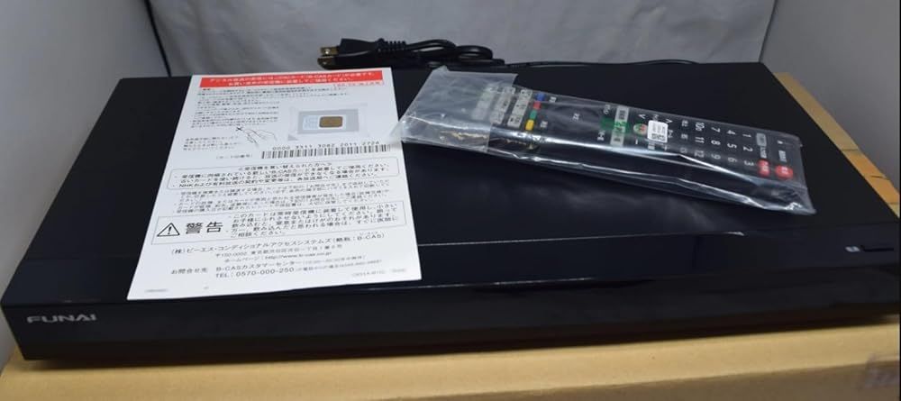整備済み品 FUNAI フナイ FBR HT 2050 3チューナー ブルーレイディスクレコーダー