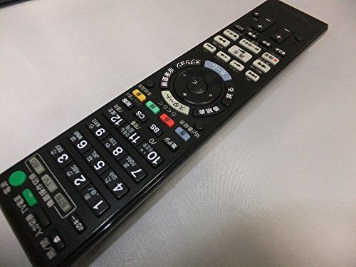 整備済み品 SONY ソニー ブルーレイレコーダー 1 TB 2チューナー BDZ AT 900