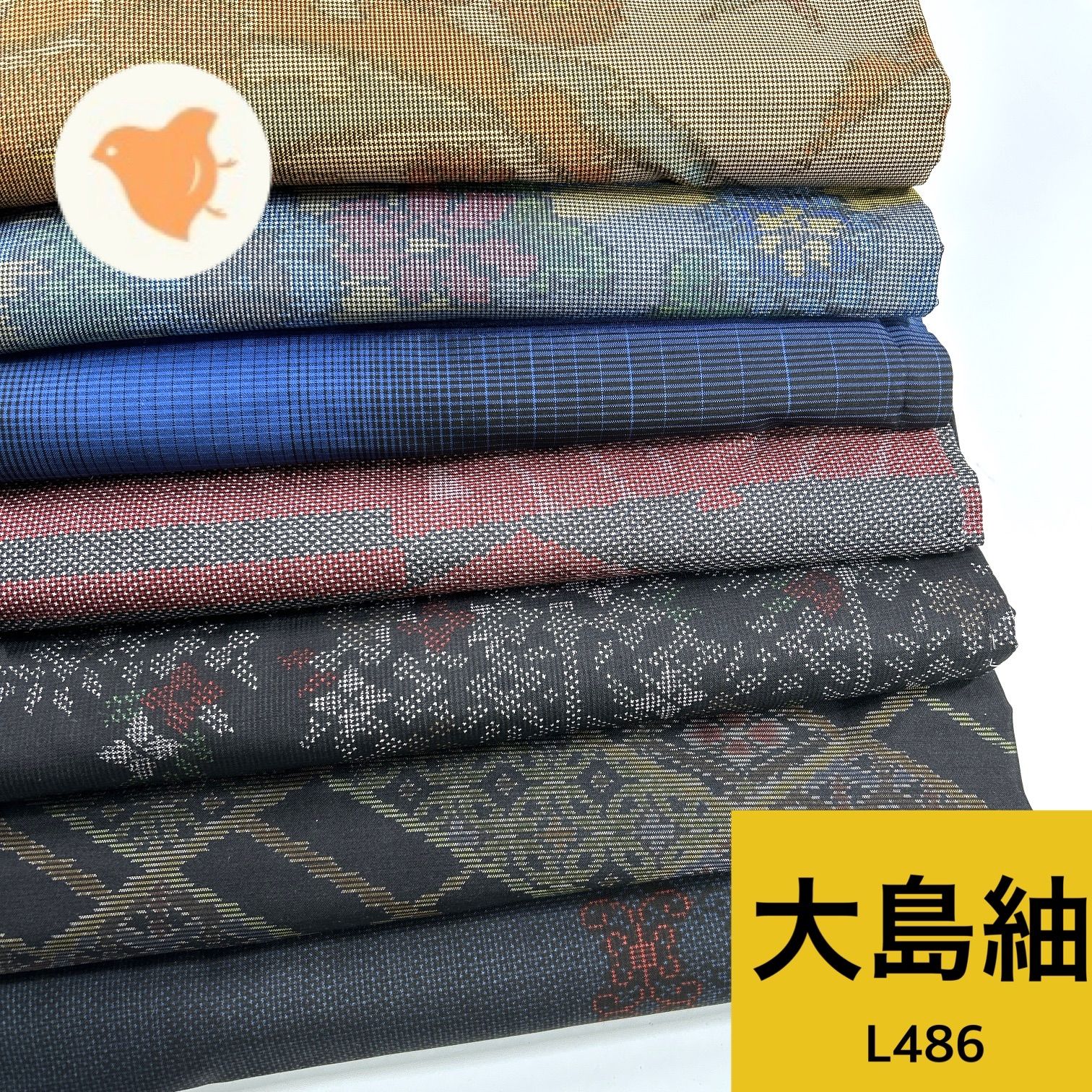 大島紬 正絹 着物 同梱 リメイク用 着付け L 486