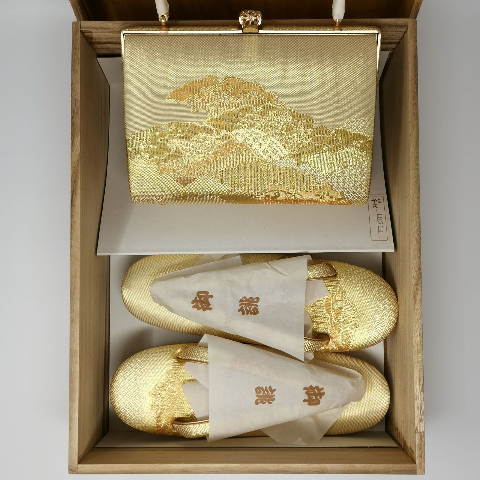 和装 草履 バッグ セット 箱あり ミニ手鏡付 ゴールド色 草履Lサイズ 管理番号