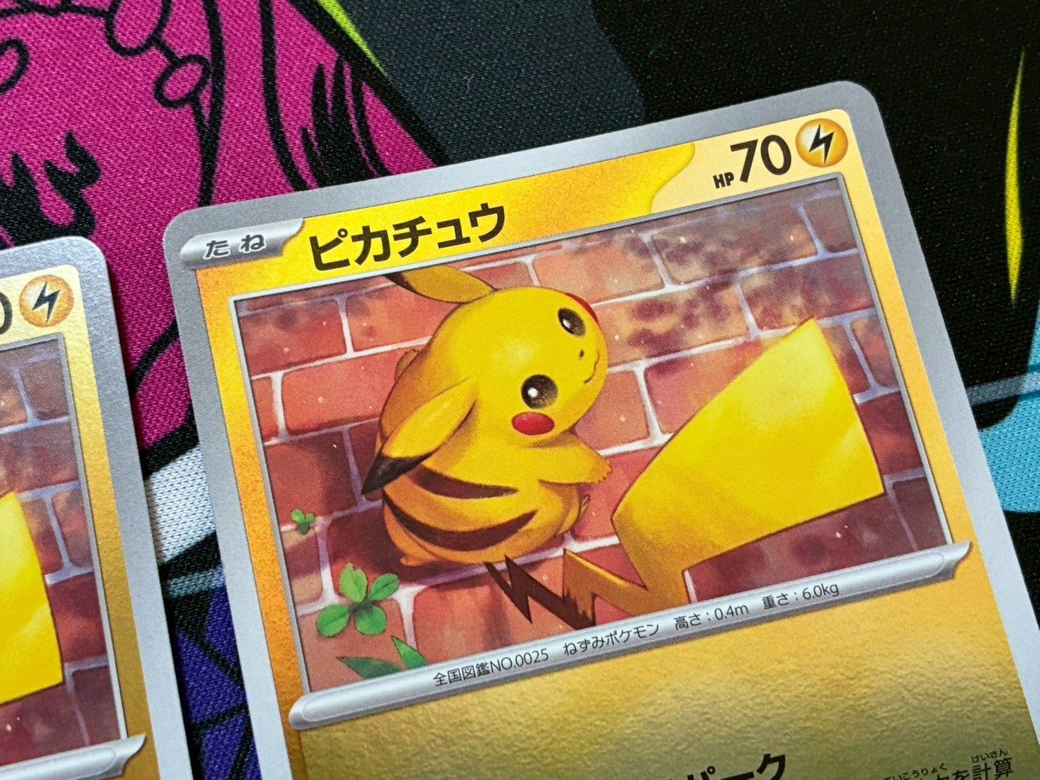 ポケモンカード ピカチュウ 2枚セット 216/SV-P PROMO プロモ ポケカの