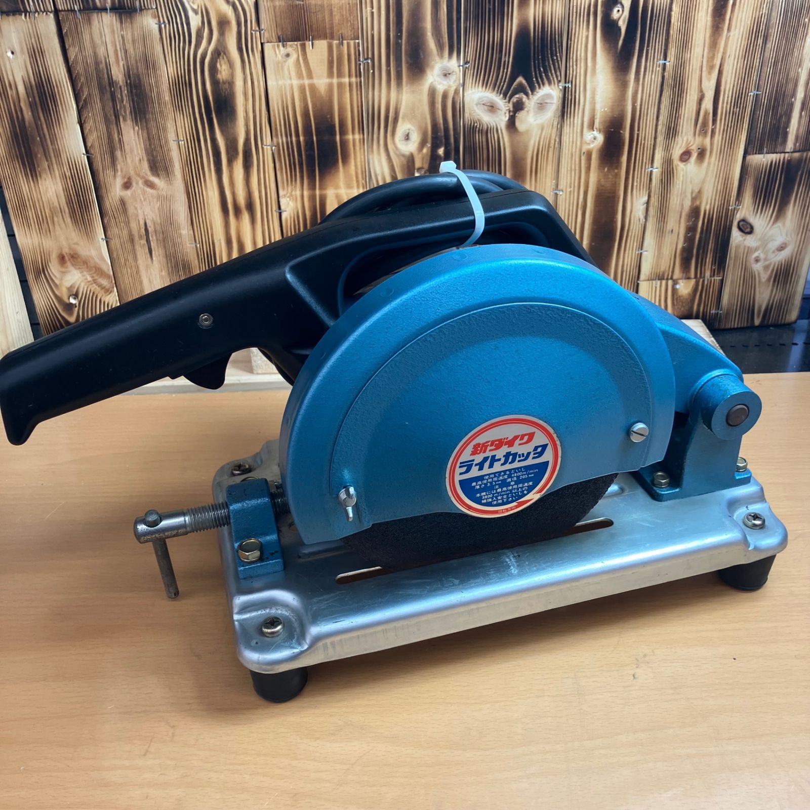 新ダイワ Shindaiwa 205 mm高速切断機 L 60 C ライトカッター