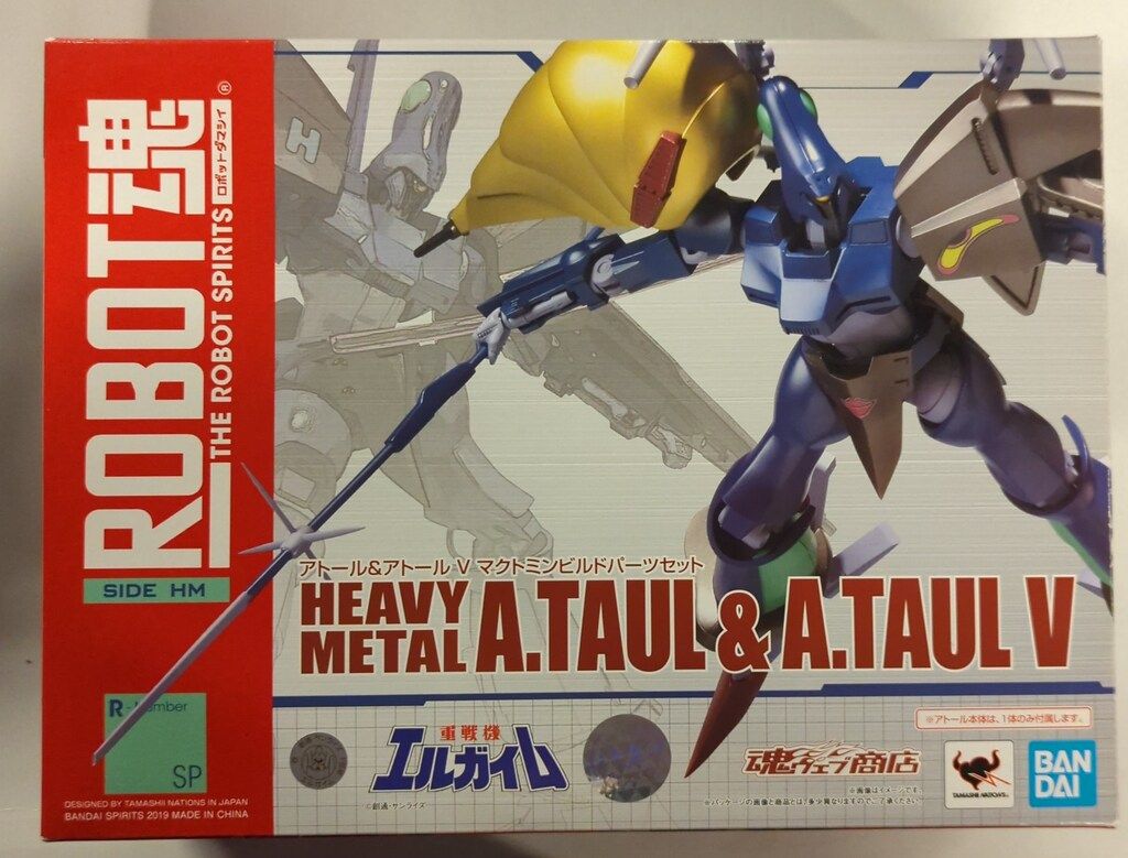 バンダイ ROBOT魂 アトール&アトールV マクトミンビルドパーツセット