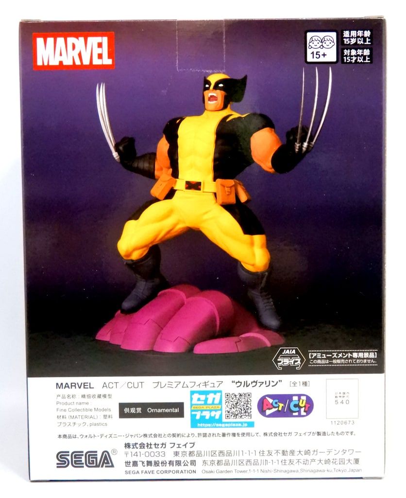 ウルヴァリン MARVEL ACT/CUT フィギュア MARVEL ACT/CUT MARVEL ACT/CUT プレミアムフィギュア ウルヴァリン