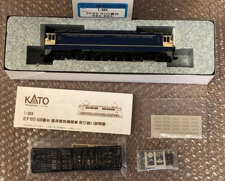 20系特急形寝台客車 カニ21 ナシ20 ナハネフ22 ナハネフ23,EF65 500 20系特急形寝台客車 カニ21 ナシ20 ナハネフ22 ナハネフ23,EF65 500