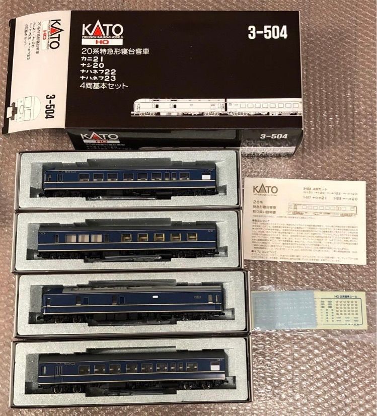 20系特急形寝台客車 カニ21 ナシ20 ナハネフ22 ナハネフ23,EF65 500