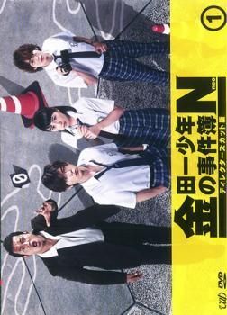 金田一少年の事件簿N neo ディレクターズカット版 5巻セット レンタル落ち DVD