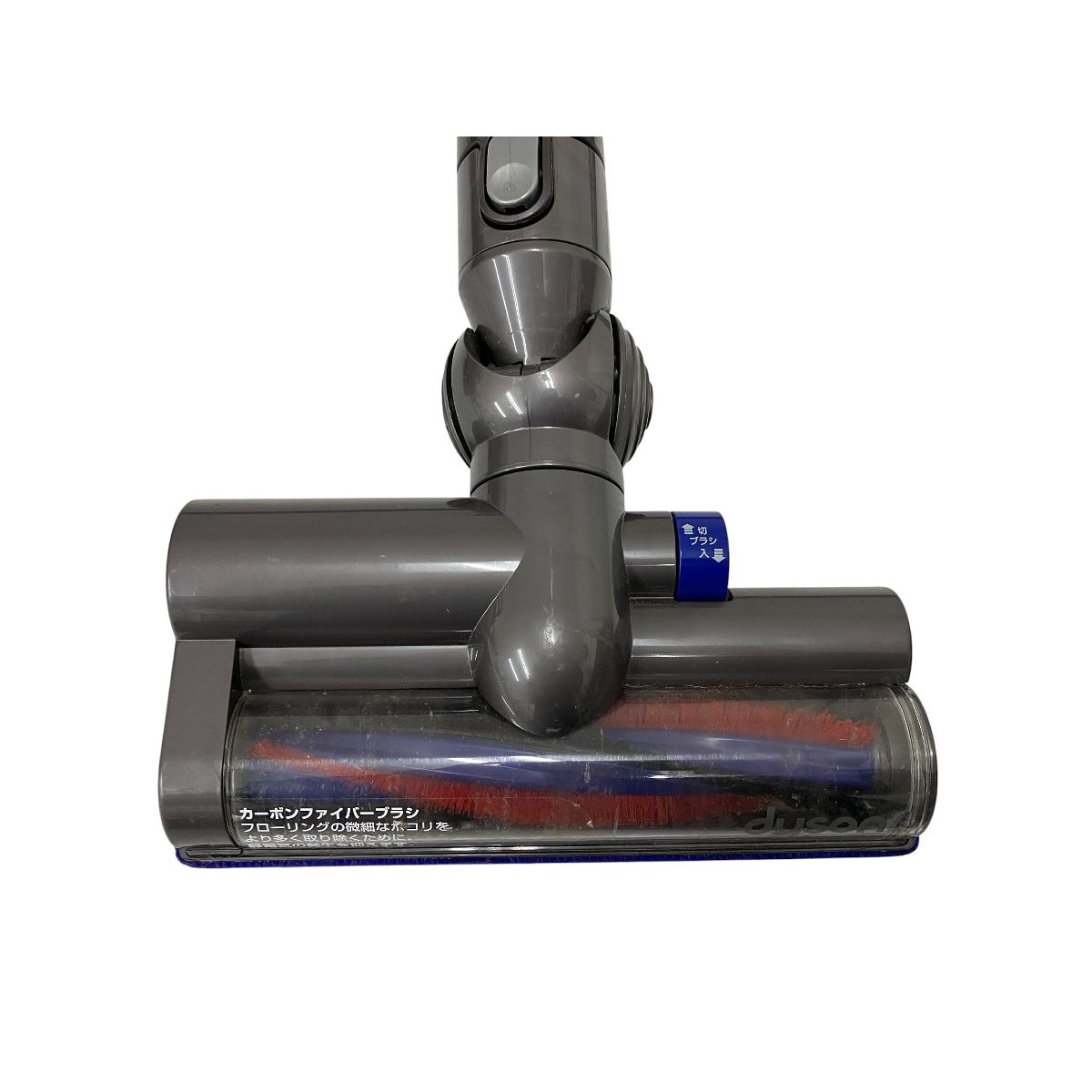 Dyson ダイソン DC63 掃除機 キャニスター型 サイクロン クリーナー