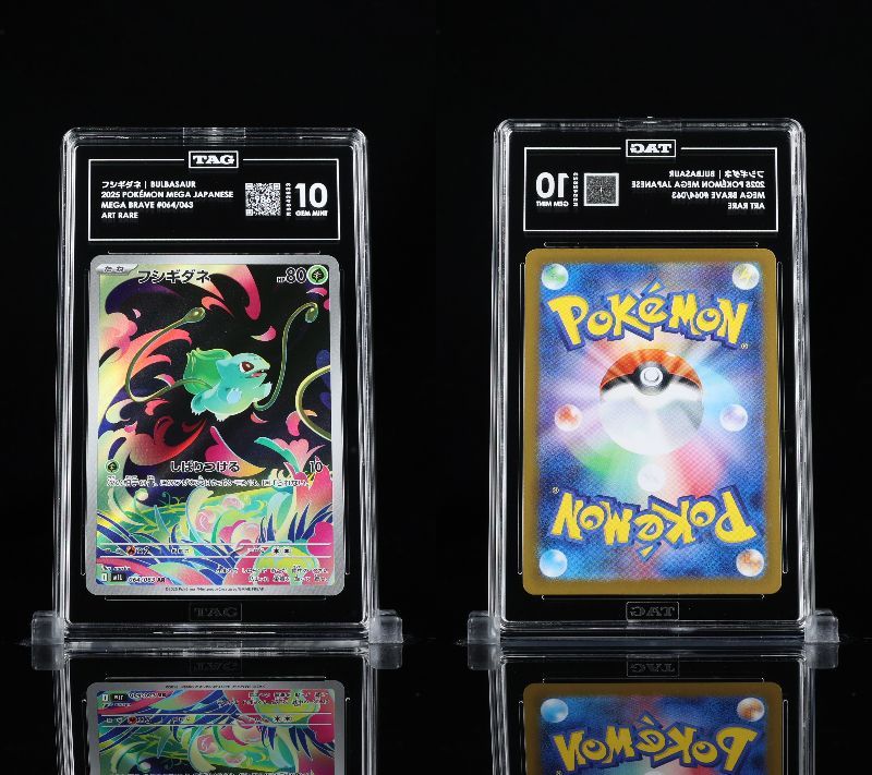 得価，定番人気 PSA 10 相当 TAG10 フシギダネ AR 064/063 M1L  メガブレイブ ポケモンカード ポケカ Pokemon Card ポケモンカードゲーム
