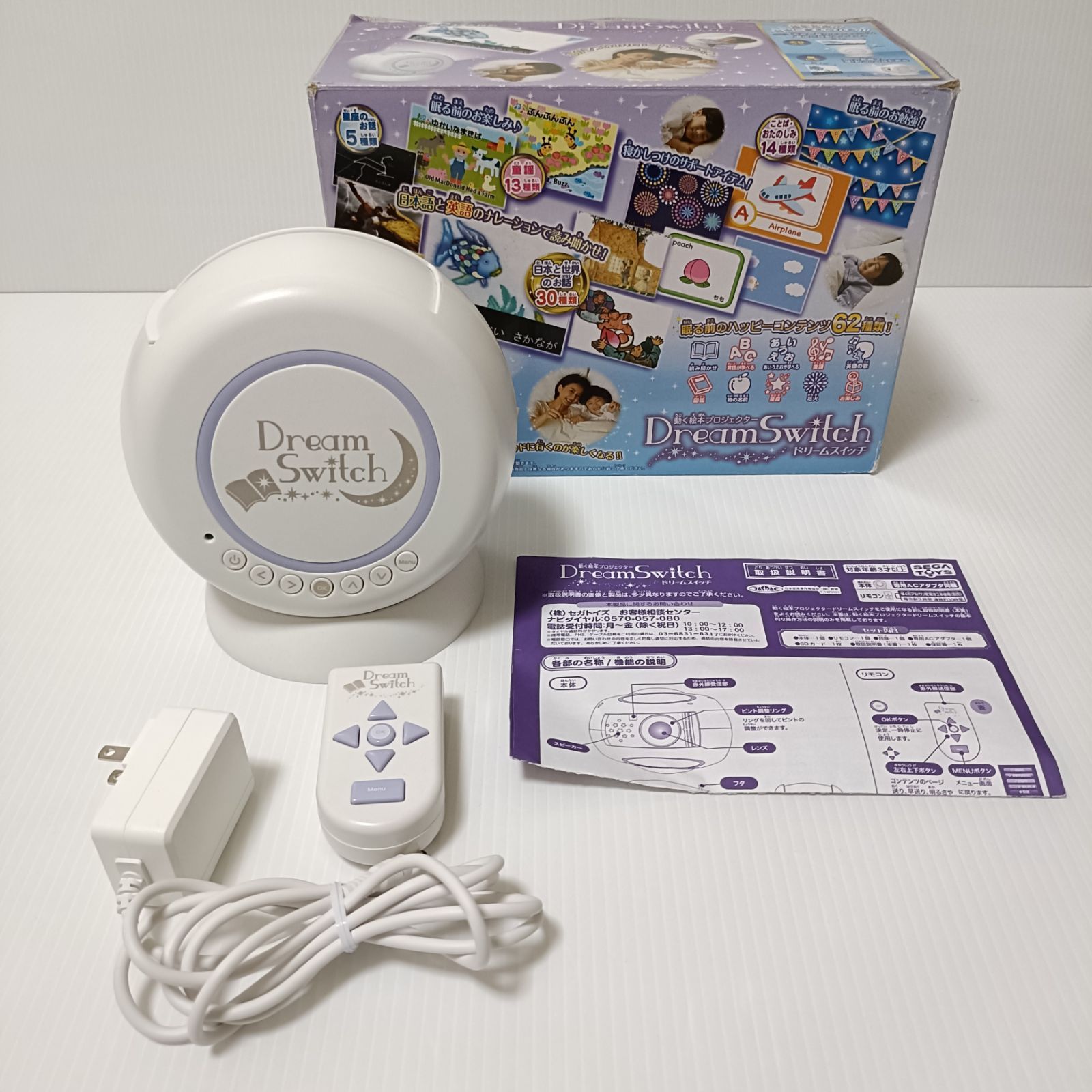 動作確認済み】ドリームスイッチ ソフト無し - メルカリ