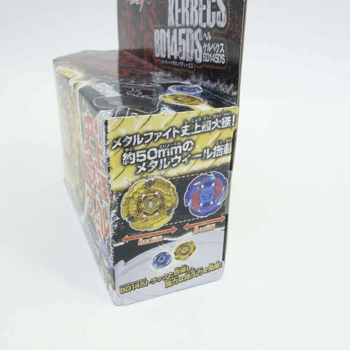 未開封】メタルファイト ベイブレード BB-99 スターター