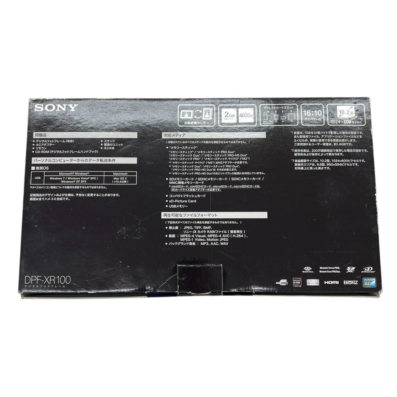 ソニー SONY デジタルフォトフレーム XR100 シルバー DPF-XR100/S