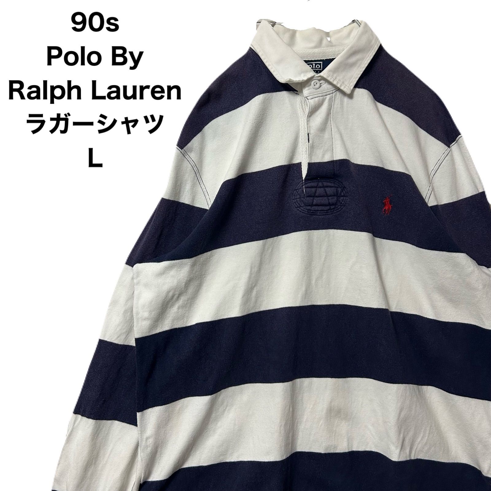 90sポロラルフローレンポニー刺繍ボーダーラガーシャツL白紺 古着 Ralph 90s Polo By Ralph Lauren ポロ ラルフローレン ボーダー ラガーシャツ