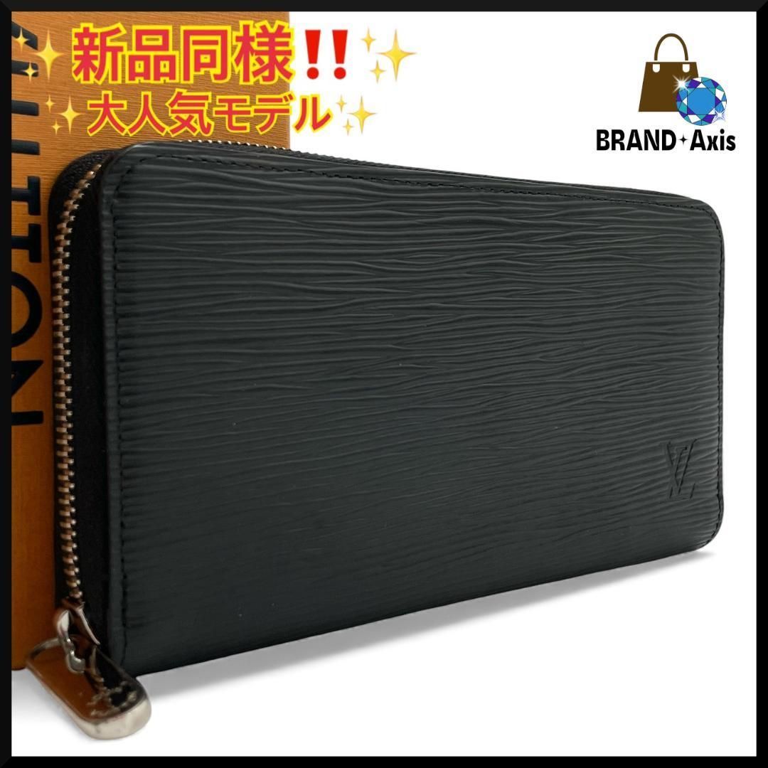 新品同様】ルイヴィトン Louis Vuitton エピ ジッピーウォレット 長
