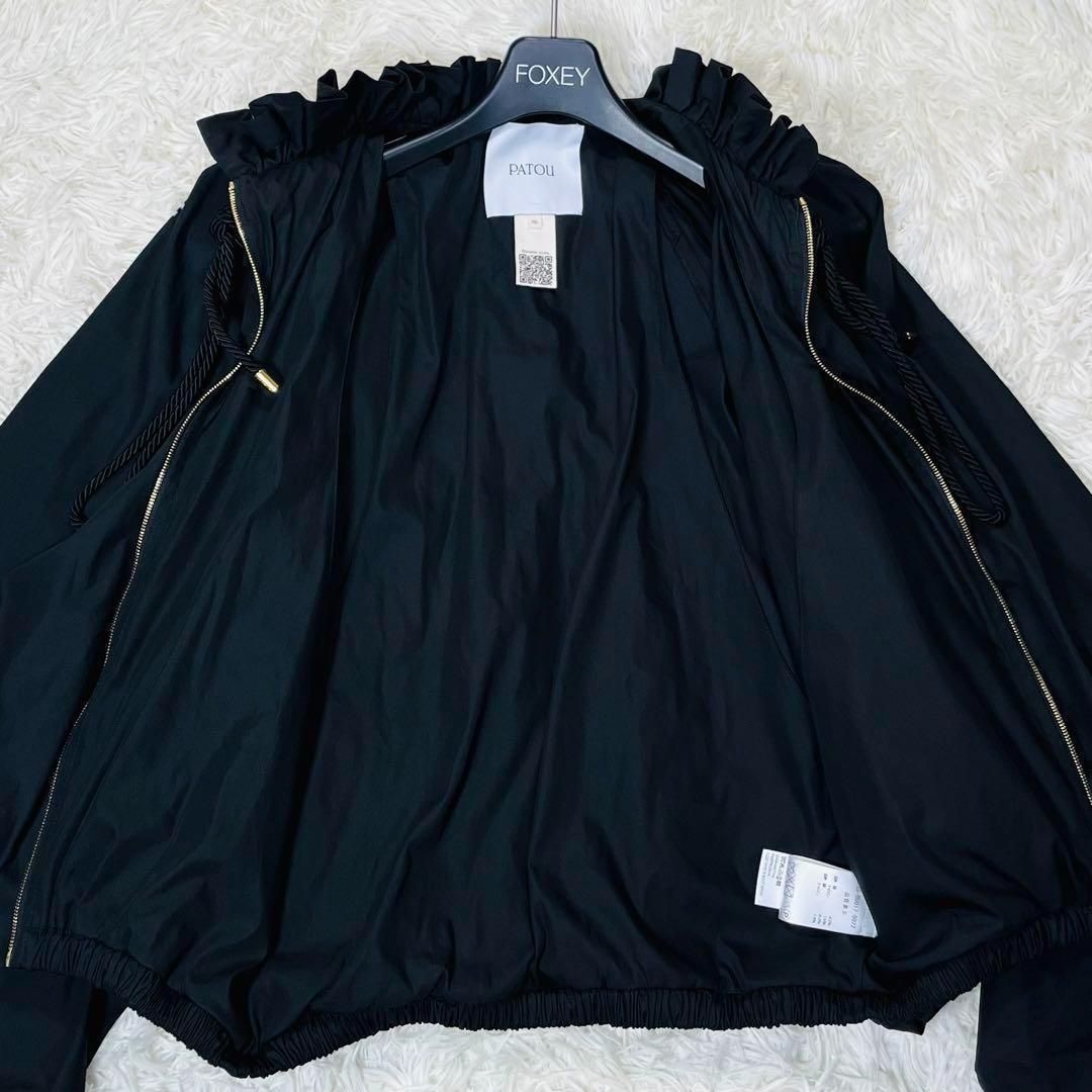 新品　patou ボンバージャケット34 美品 パトゥ PATOU ボンバージャケット ブルゾン ジャケット
