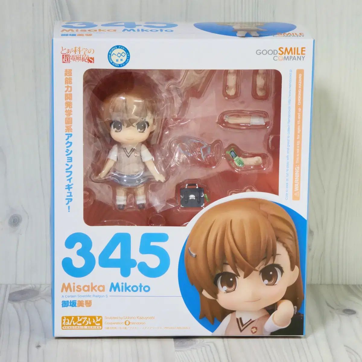 未開封) とある科学の超電磁砲 御坂美琴 ねんどろいど 345 - メルカリ