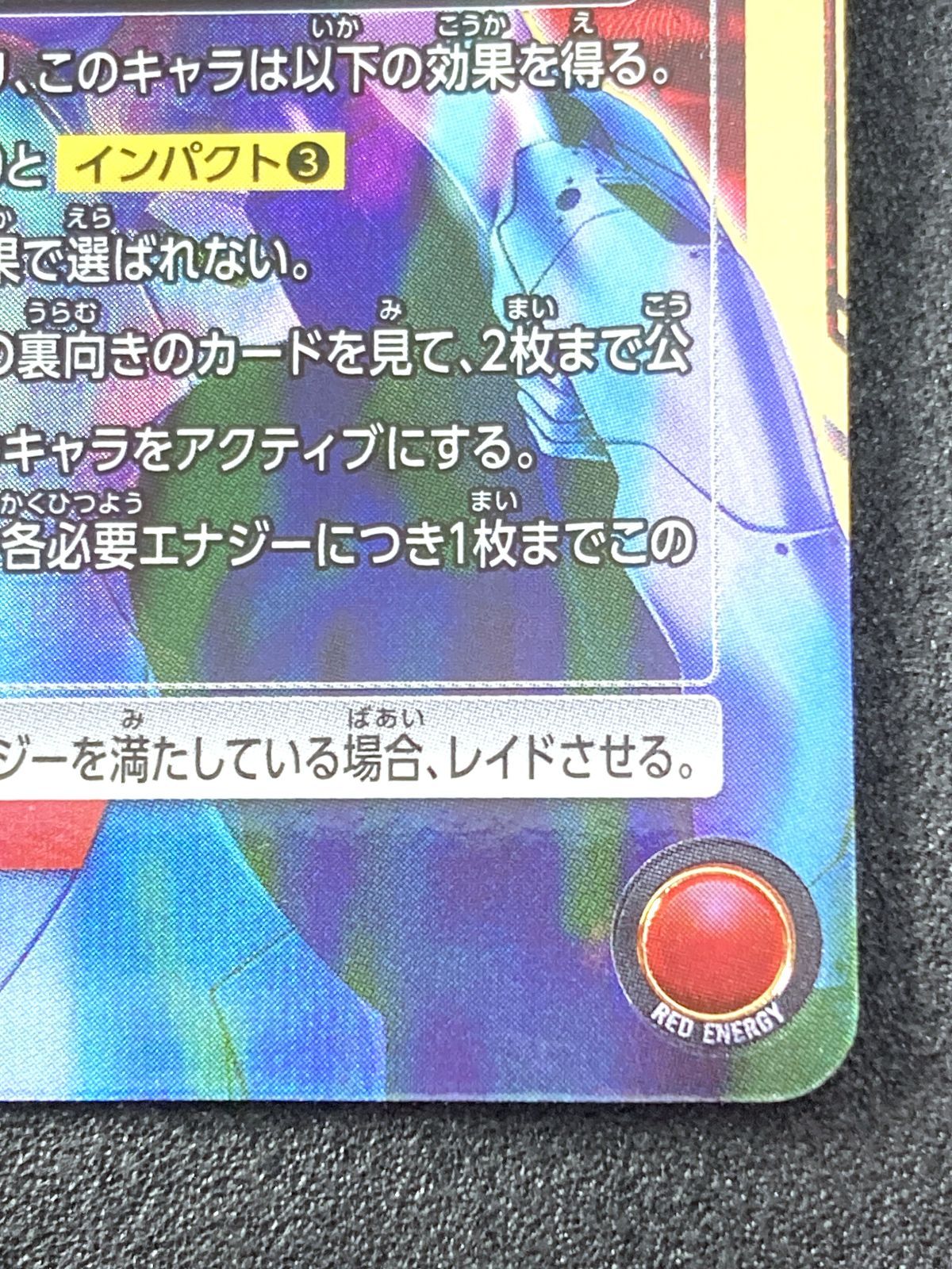 ユニアリ SR エヴァンゲリオン初号機 疑似シン化 パラレル - メルカリ