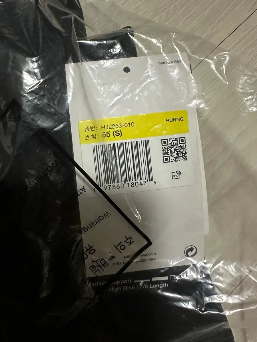 ナイキ ランニング レギンス HJ 2253 010