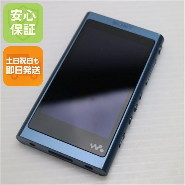 ソニー　WALKMAN　NW-A55　ムーンリットブルー　中古 良品中古 NW-A55 ムーンリットブルー 即日発送 SONY オーディオ