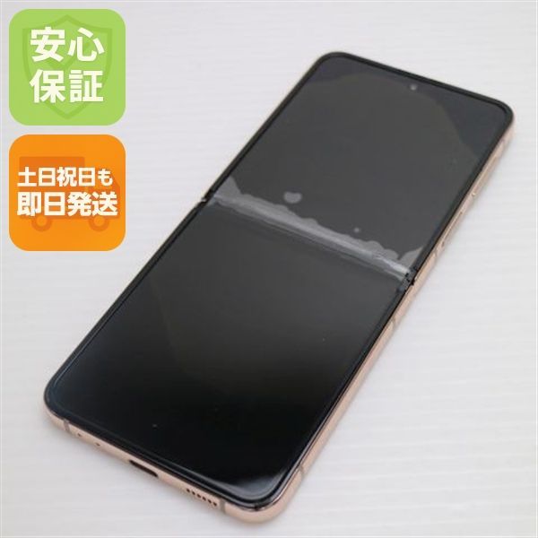 中古 Galaxy Z Flip4 SC-54C ピンクゴールド スマホ 土日祝発送 即日