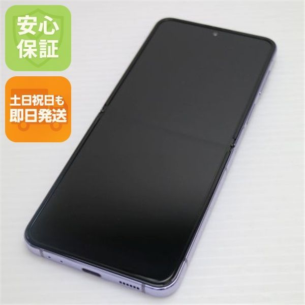  Galaxy Z Flip4 SC-54C パープル スマホ 土日祝発送 即日発送 04000